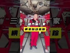 Máquina de alineamiento de ruedas de 70 kg 3D 220v de 0.25kw de potencia para reparación de neumáticos