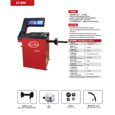Máquina de equilibrio de neumáticos de automóviles de conos estándar Capó de plástico delicado Balanceador de neumáticos Máquina de autocalibración y programas de auto-diagnóstico Equipo de equilibrio de neumáticos de automóviles