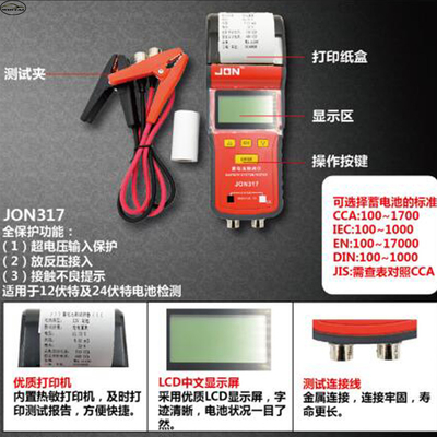 Probador de baterías automotrices con protección completa